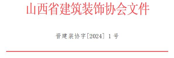 QQ瀏覽器截圖20240112094456.jpg