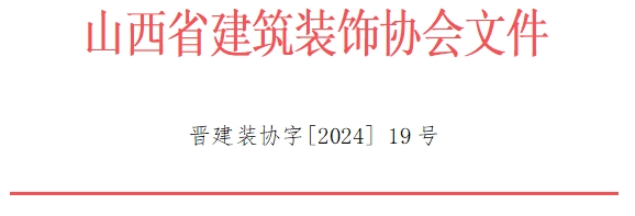 微信截圖_20240312101044.png