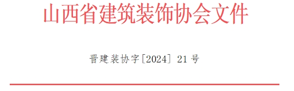 微信截圖_20240315160247.png