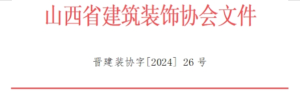 微信截圖_20240426151058.png
