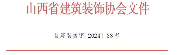 微信截圖_20240719111730.png