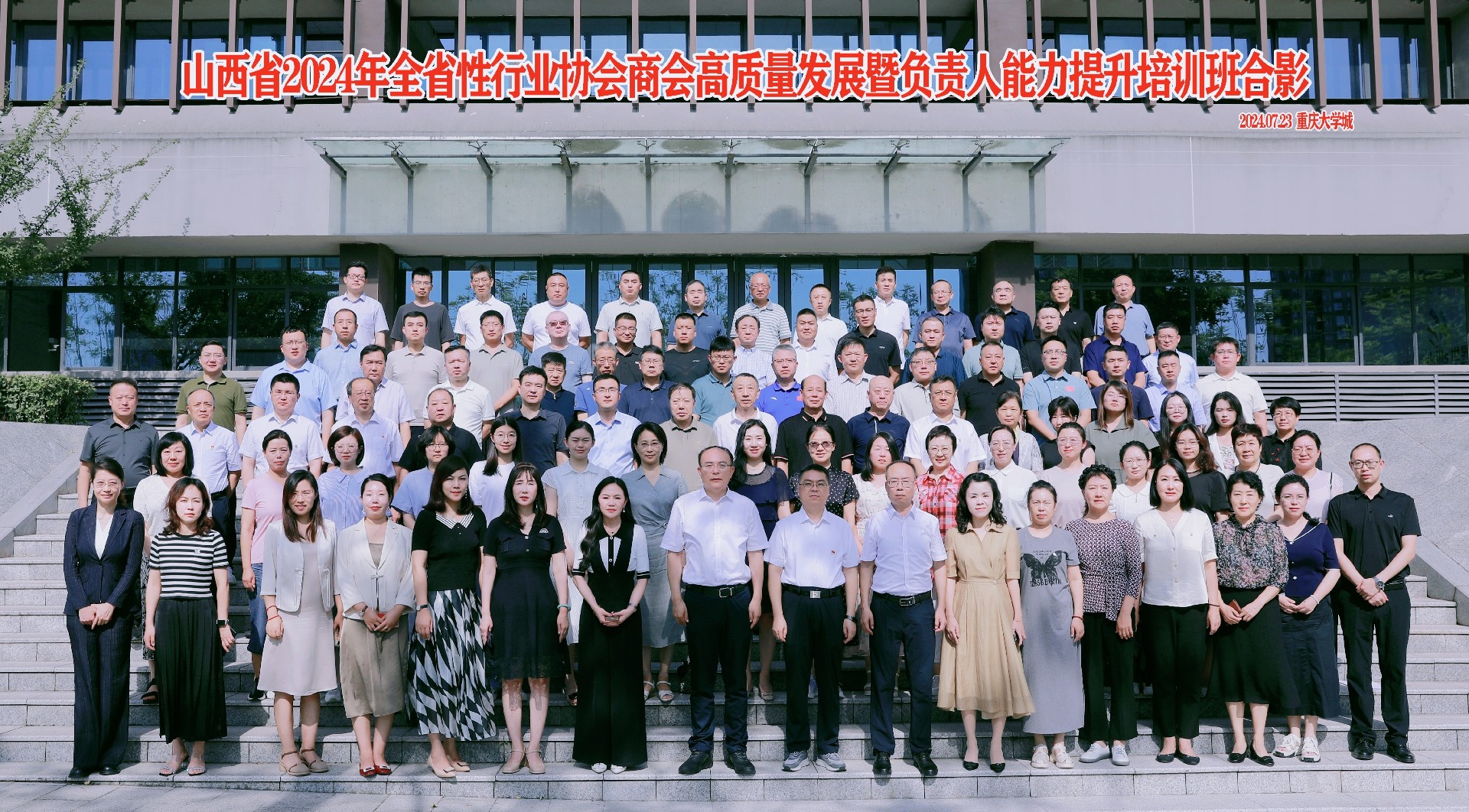 微信圖片_20240729091953(1).jpg