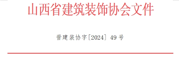 微信截圖_20240823152840.png