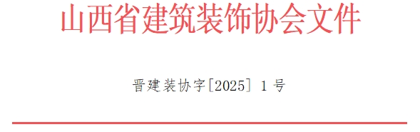微信截圖_20250107155047.png