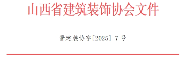 微信截圖_20250110173048.png