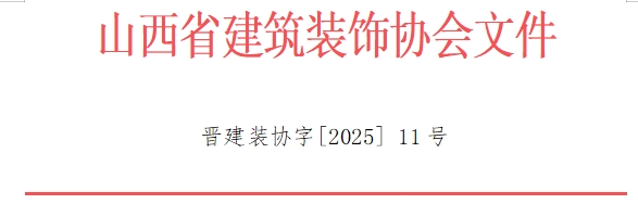 微信截圖_20250110173136.png