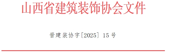 微信截圖_20250219094147.png
