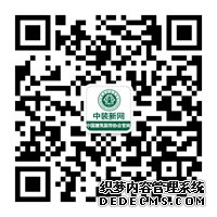中裝新網(wǎng)微信二維碼1.jpg
